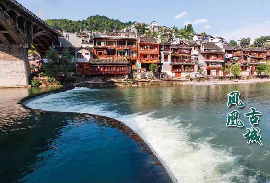 张家界大峡谷、世界第一玻璃桥+天门山+凤凰古城